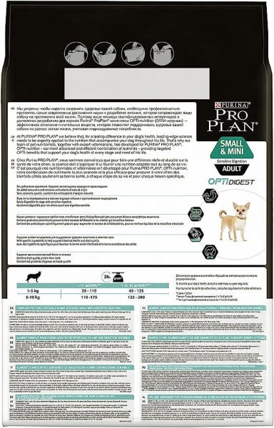 Pro Plan Small Mini Adult Kuzulu Küçük Irk Yetişkin Köpek Maması 3 Kg - 3